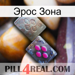 Эрос Зона 38